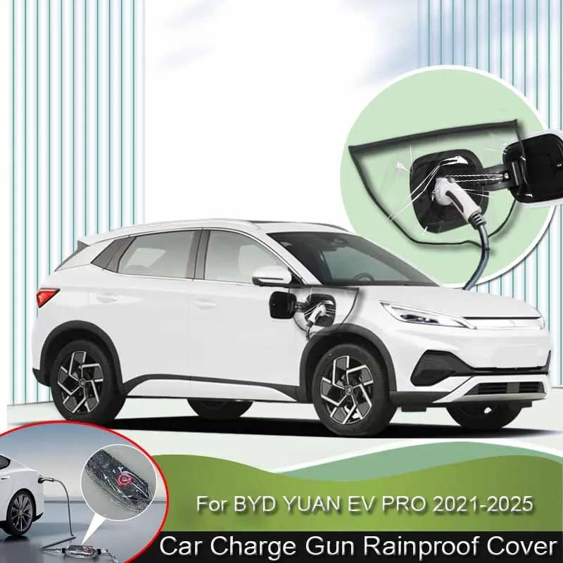 ڵ ο   Ʈ  Ŀ, BYD YUAN EV PRO 2021-2023   EV  ,  ȣ